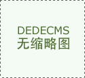 【雷速体育】丁伟笃定两大覆按谋略，山东男篮东说念主员转化没开动，高诗岩晒动态！